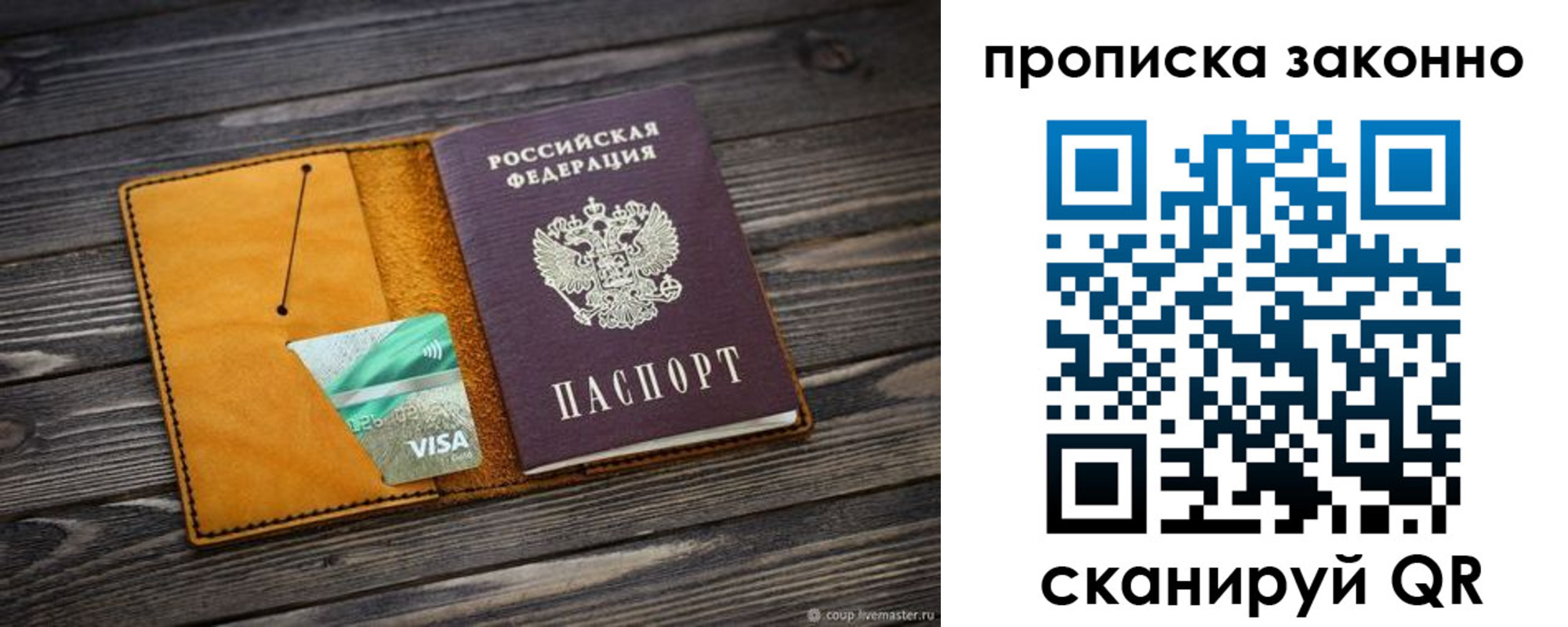 форма 3 в Туапсе