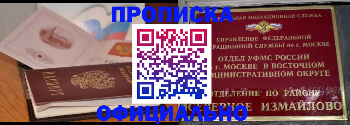 регистрация в Туапсе